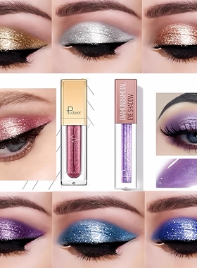 欧美妆人鱼姬液体眼影珠光超闪亮晶晶金银绿紫蓝黄绿色闪粉眼影液