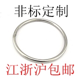 304²»Ðâ¸ÖÔ²»·OÐÍ»·²»Ðâ¸Ö¸ÖȦԲȦ»·º¸½Ó¸Ö»·ÊµÐÄÊÖÎÕ À´µç¶¨×ö