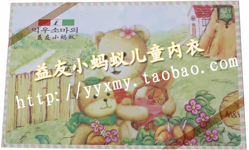 Coffret cadeau pour bébé - Vêtements + Accessoires - Ref 1950848 Image 4