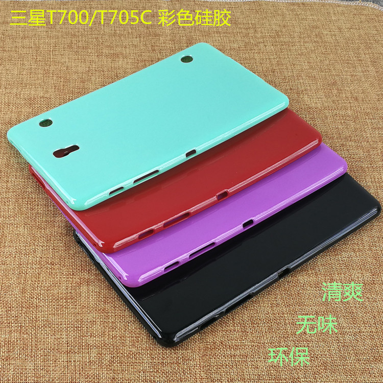 三星平板T705CT700壳