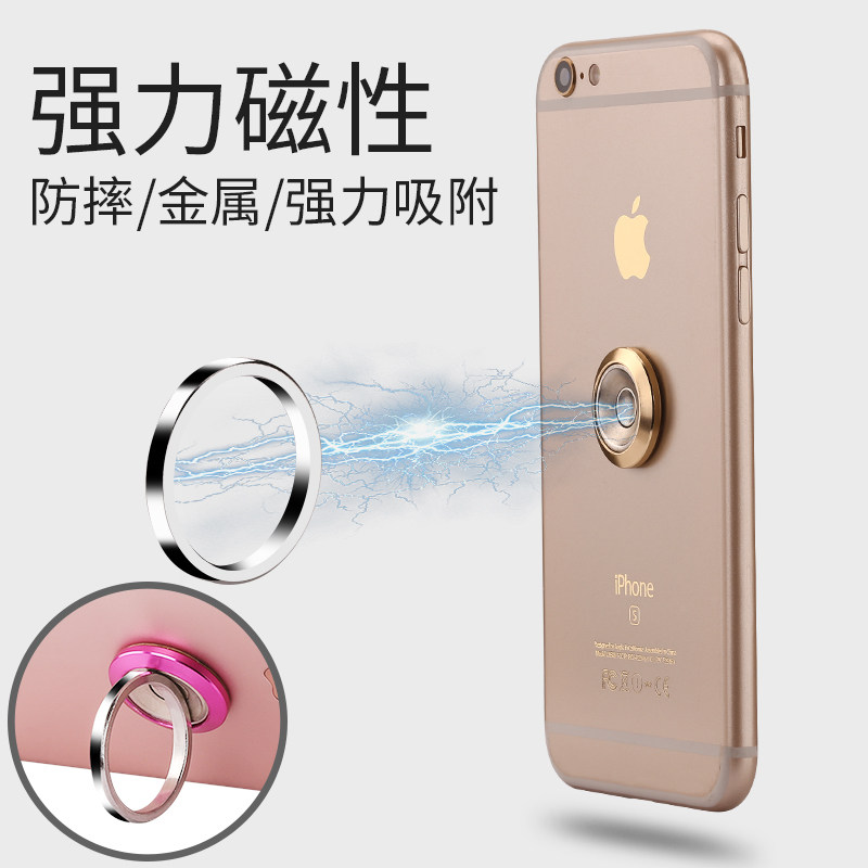 Support téléphone portable - Ref 1355768 Image 1