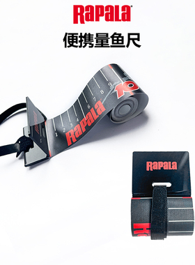 Rapala乐伯乐量鱼尺轻量便携收纳防水抗皱路亚卷尺1.5米刻度尺