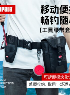 RAPALA乐伯乐多功能工具腰带套装RTB含钳套肚顶工具袋工具悬挂点