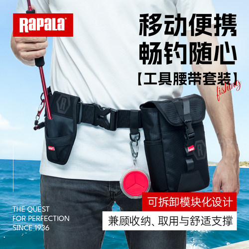 Rapala便携工具腰带多功能