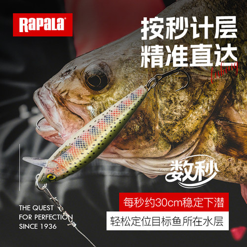 数秒下沉米诺乐伯乐巴尔杉木硬饵