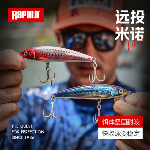 深海远投米诺乐伯乐海钓路亚饵