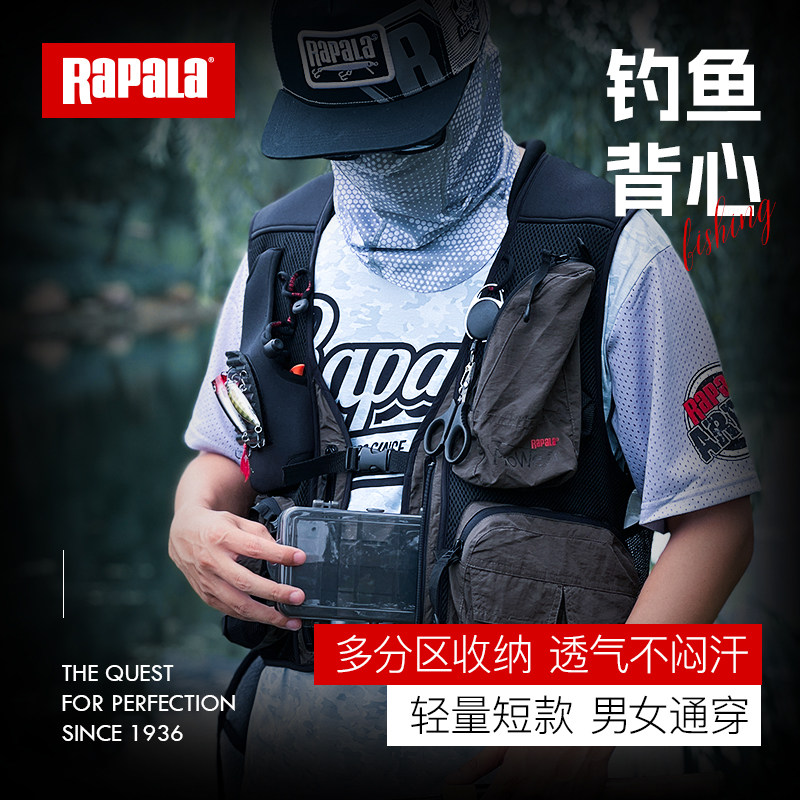 Rapala乐伯乐透气网眼多功能轻便多口袋大容量户外钓鱼背心马甲
