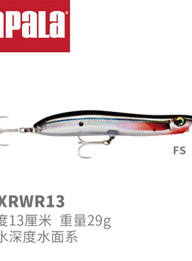 Rapala乐伯乐MXRWR撞水狗13cm29g 10cm14克波爬 路亚硬饵假饵海钓