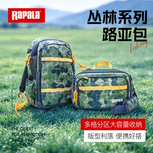 rapala乐伯乐丛林系列斜挎包背包