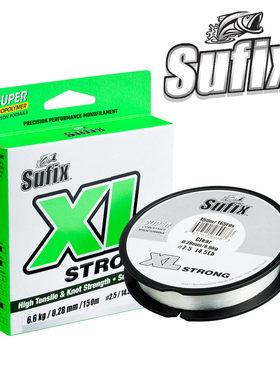 Sufix梭飞士XL STRONG强力路亚线尼龙线钓鱼线渔具淡水海钓150米