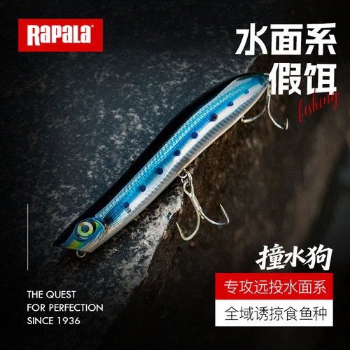 乐伯乐撞RapalaMXRWR水狗克波