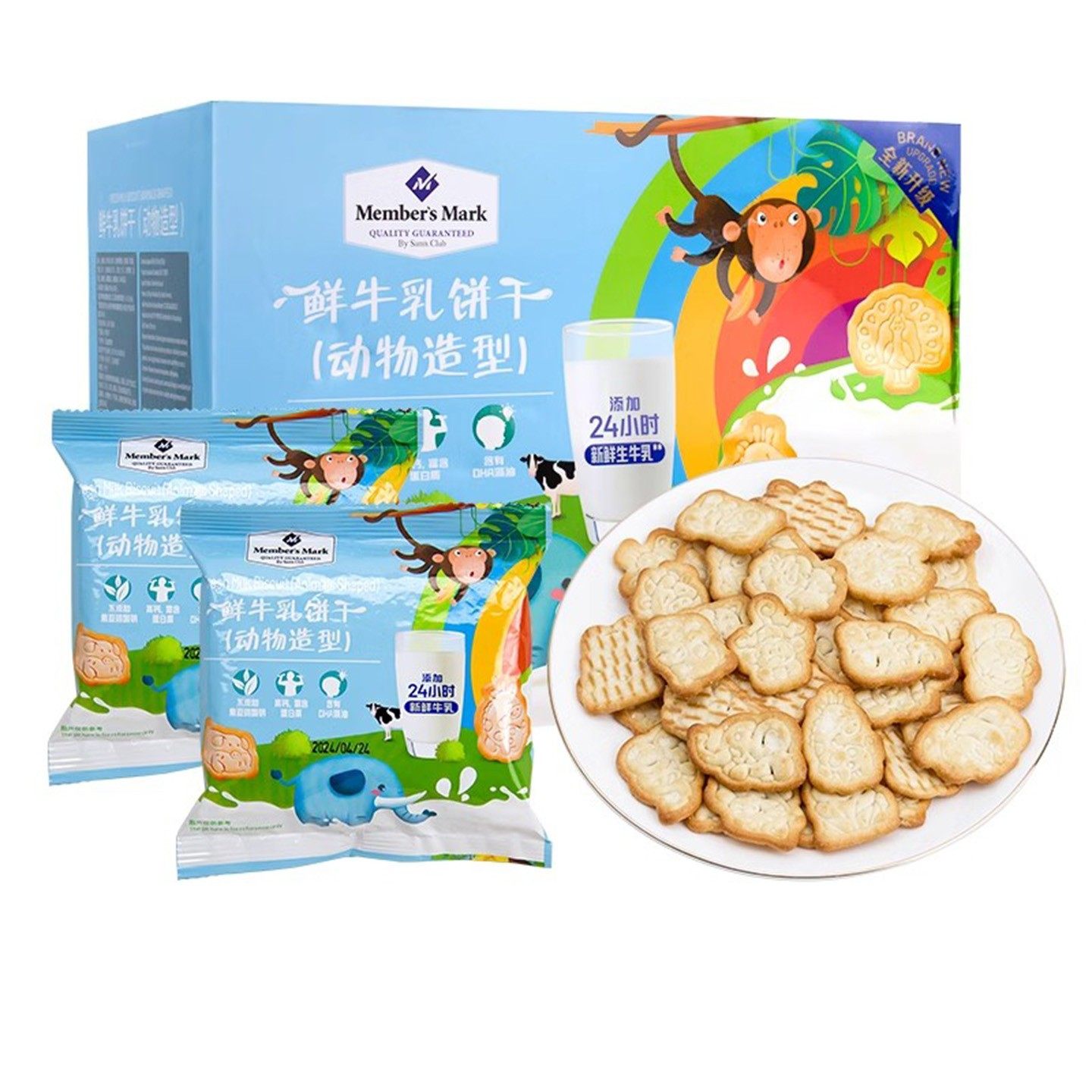 SAM代购会员超市鲜牛乳饼干动物造型牛奶味零食商店正品拆盒散装,零食/坚果/特产,韧性饼干,淘宝优惠券,粉丝福利购,淘宝优惠卷
