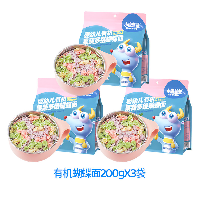 正品小鹿蓝蓝宝宝面条短面粒粒碎碎面蝴蝶面意面造型面辅食