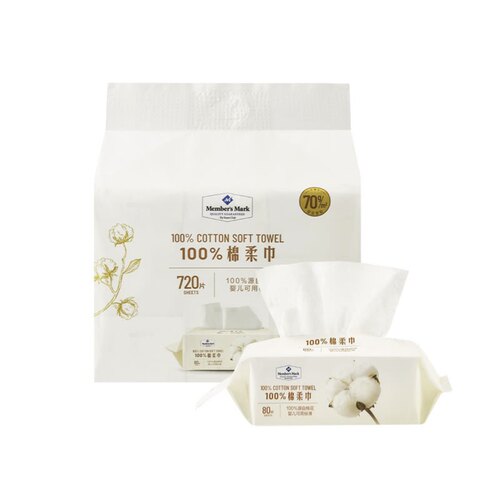 山姆会员商店代购100%纯棉柔巾洁面柔巾一次性洗脸巾卸妆擦脸加厚