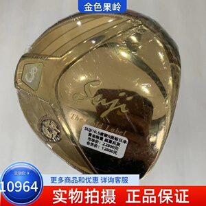 发球木高尔夫球杆正品