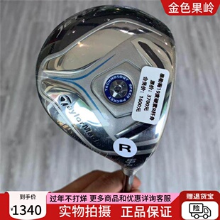 高尔夫球杆 全新正品泰勒梅jetspeed男士球道木杆3号15度5号19度