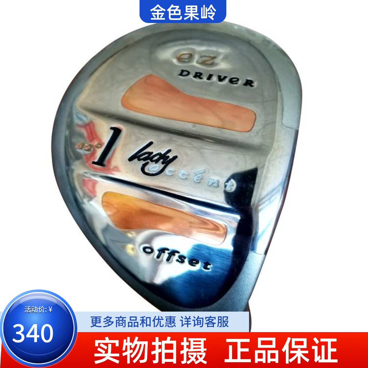 二手高尔夫球杆正品DRIVER发球木女士一号木杆12度9成新包邮