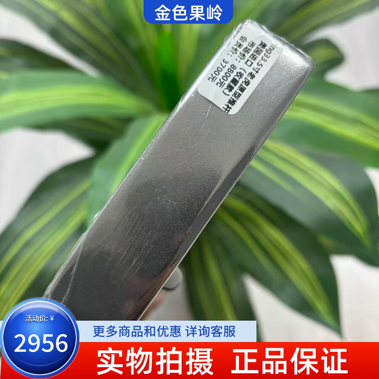 高尔夫球杆 二手正品PING ANSER2老虎原型推杆一字条形推33.5寸