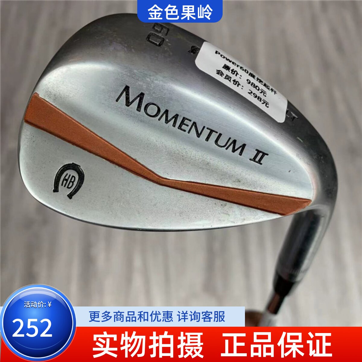 高尔夫球杆 二手正品8成新高尔夫男士60度练习挖起沙杆 golf切杆