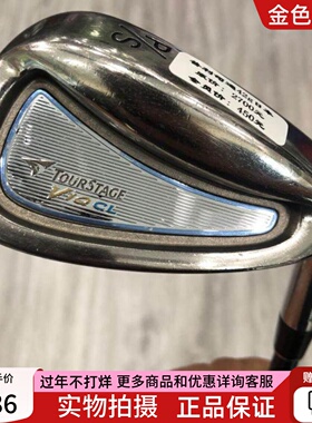 高尔夫球杆 正品85成新TOURSTAGE女款单支A杆 日本进口女士P/S杆