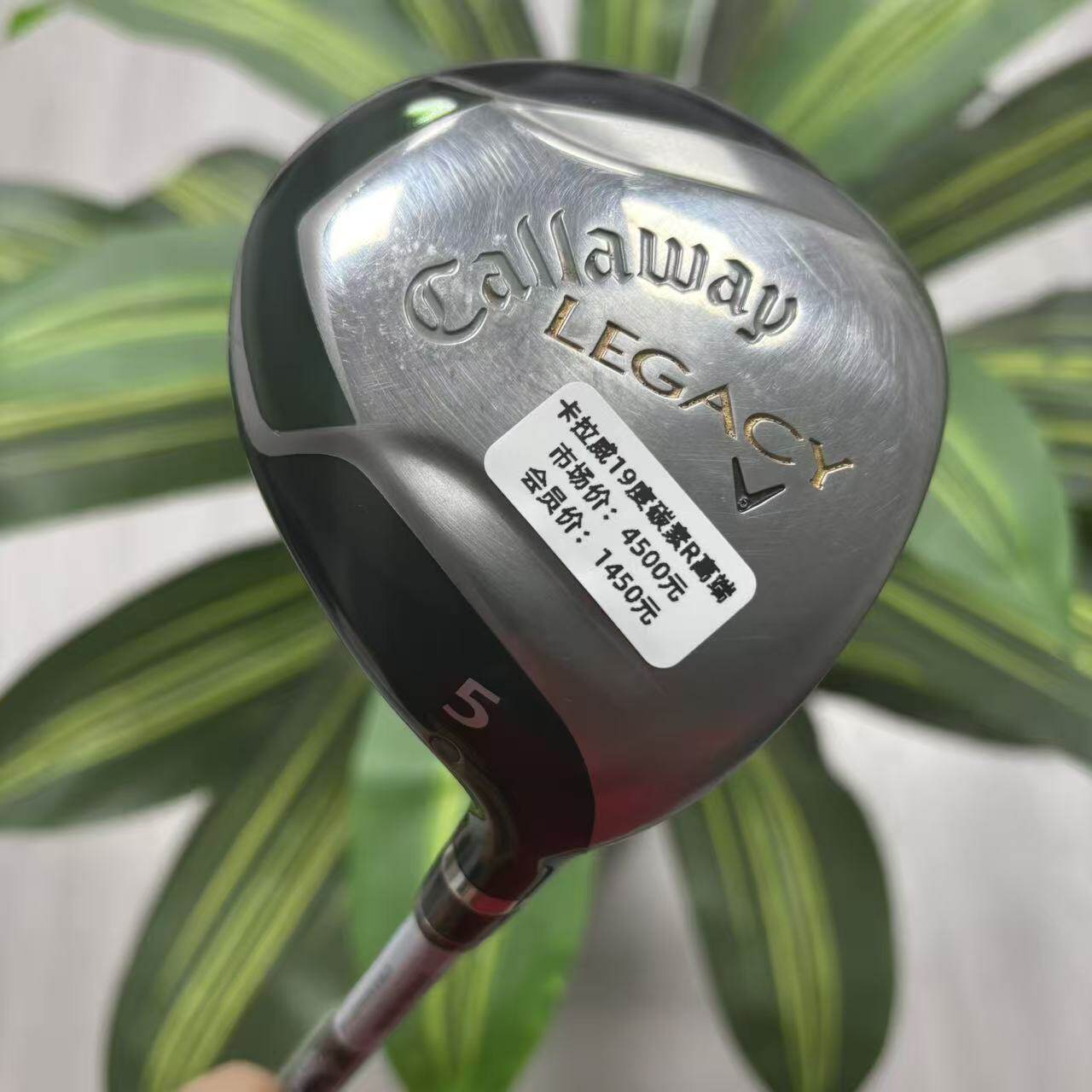 Callaway卡拉威legacy球道木