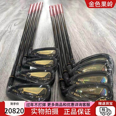 高尔夫球杆 正品日本进口马基高TOURNEY女士铁杆组 远距女款铁杆