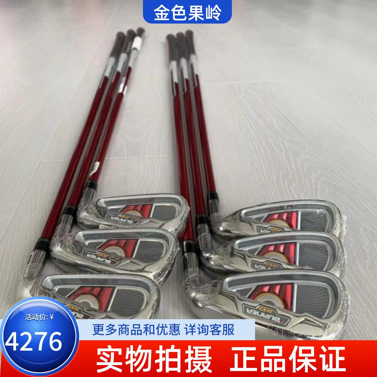 泰勒梅高尔夫球杆经典远距离铁杆