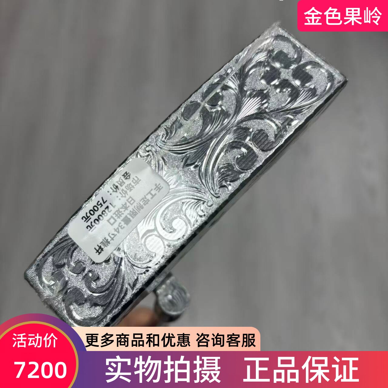 高尔夫球杆 全新手工定制款高尔夫男士条形推杆34寸限量日本进口
