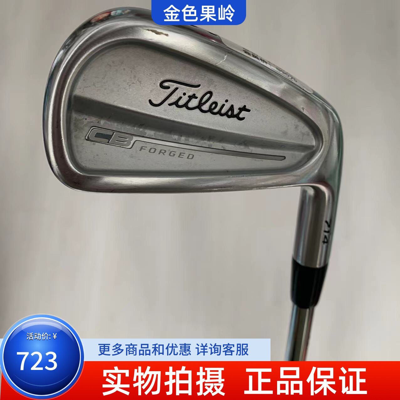 高尔夫球杆 85新Titleist CB/MB714高尔夫男士单支6号铁杆多硬度