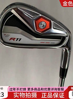高尔夫球杆正品泰勒梅R11男士单支铁杆5/6/9/P/S轻钢950R 99成新