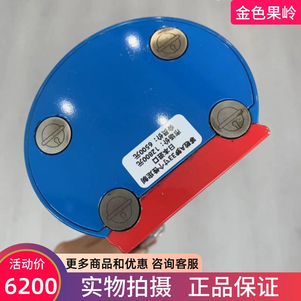 推杆高尔夫球杆金之铸