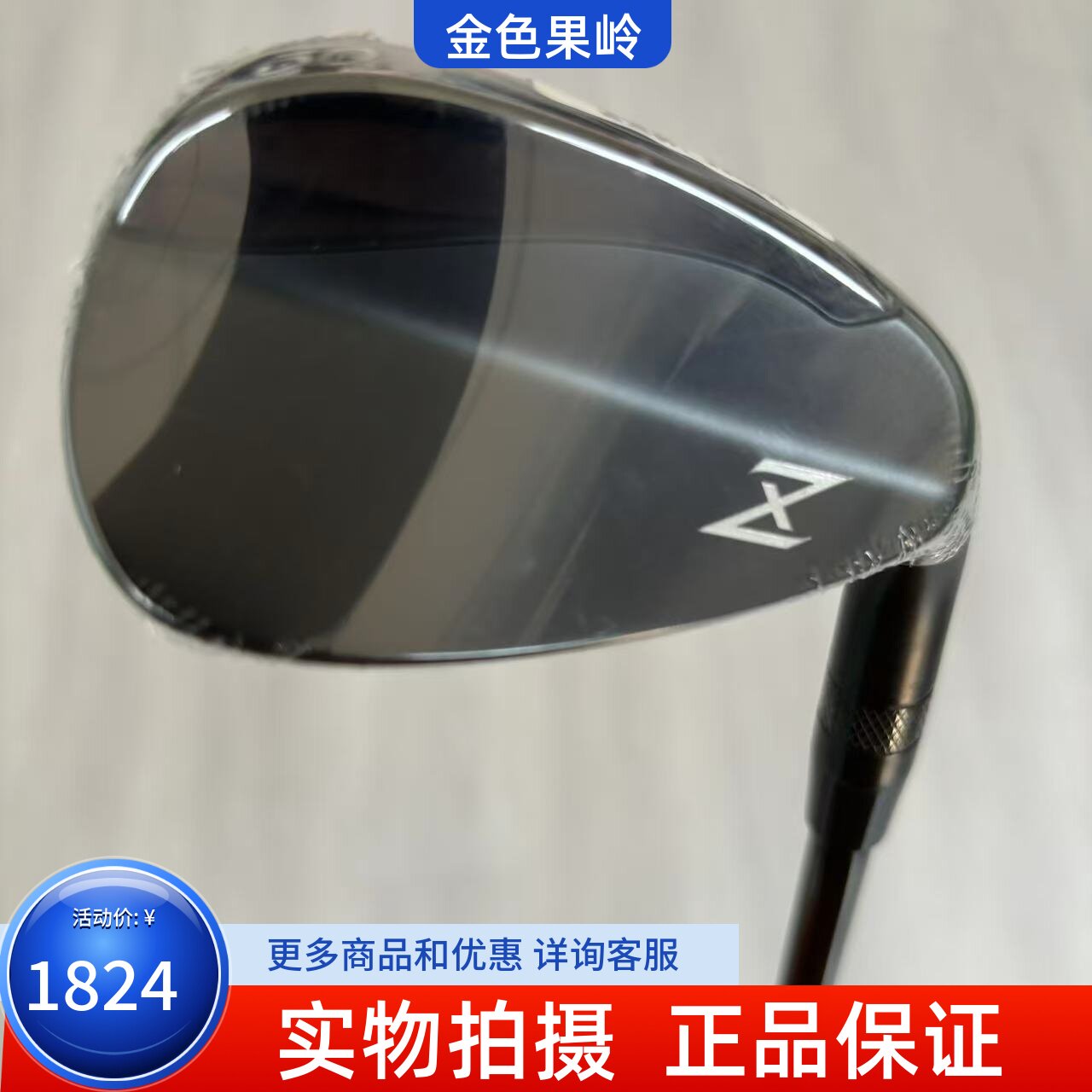 高尔夫球杆正品全新根奥男士高尔夫挖起杆50度专业切杆角度杆限量