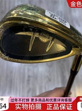 高尔夫球杆 全新正品Kasco Royal龙版高尔夫男士S杆56度挖起杆碳R