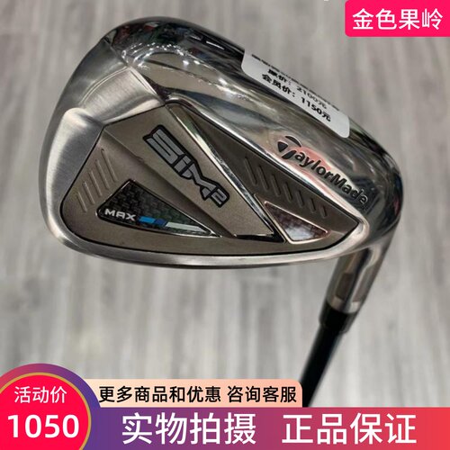 挖起杆高尔夫球杆泰勒梅正品