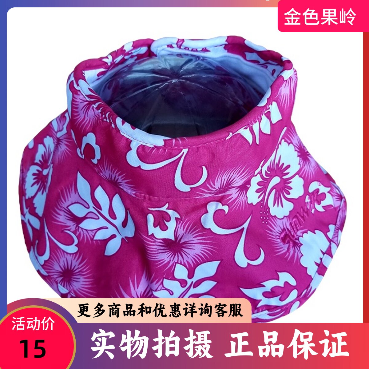 高尔夫球帽正品全新女士无顶帽透气棒球帽绿色粉色可选遮阳帽包邮