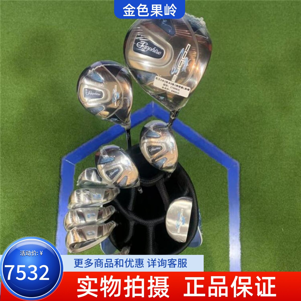 高尔夫球杆 全新COBRA蛇王高尔夫女士全套球杆 蓝色golf套杆碳素L