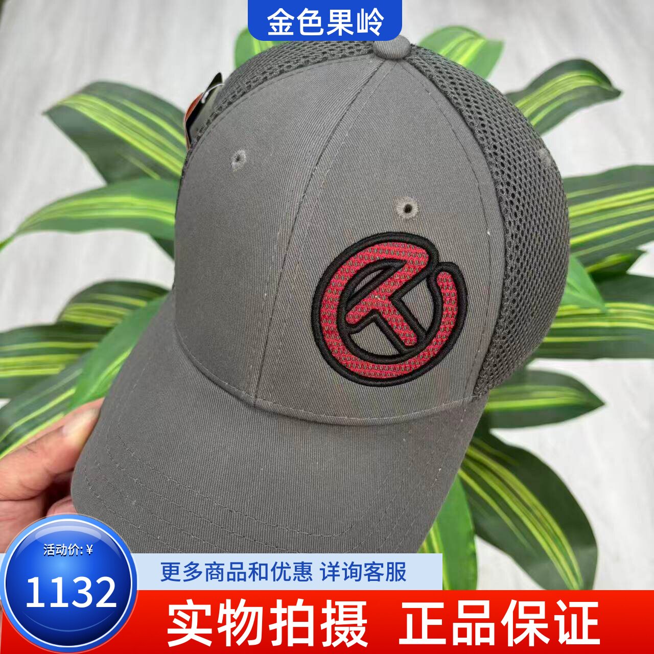 高尔夫帽子 正品全新Titleist圈T帽子 灰色限量款 日本进口 百搭