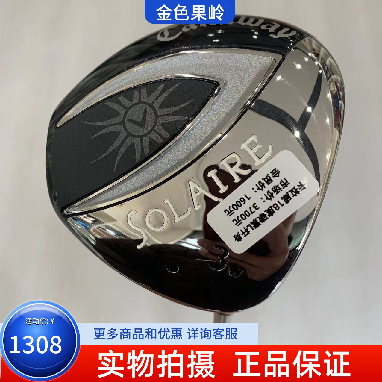 a卡威Cwy拉l/球e杆度全