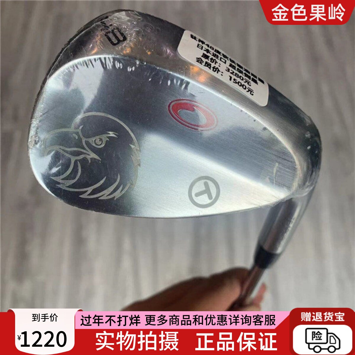 高尔夫球杆 全新钛神Teardrop高尔夫软铁锻造挖起杆切杆 超级倒悬