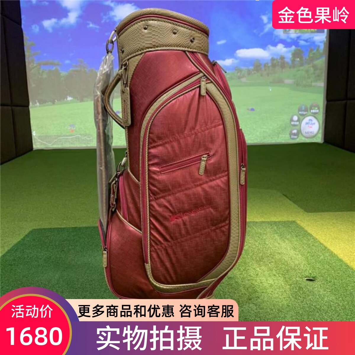 高尔夫球包 全新正品kasco高尔夫女士拖轮包拉杆包 golf球包 包邮