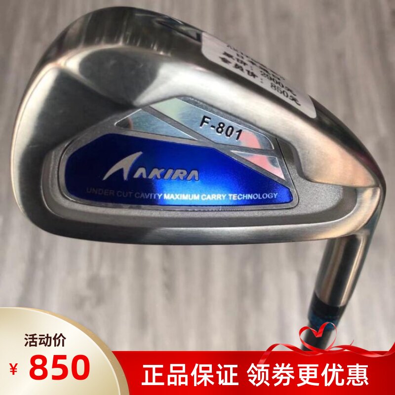 高尔夫球杆 正品全新akira f-801男士7号铁杆碳s golf初学七号铁