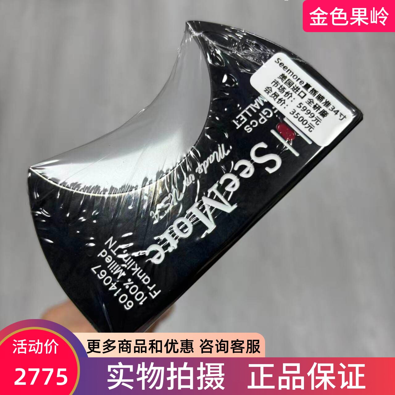 高尔夫球杆 全新Seemore美国进口高尔夫男士牛角推杆34寸 全研磨