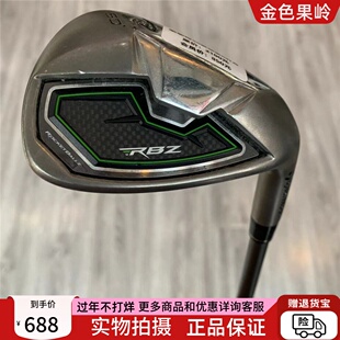 高尔夫球杆正品9成新泰勒梅RBZ高尔夫男士A杆50度 S杆55度 碳素R