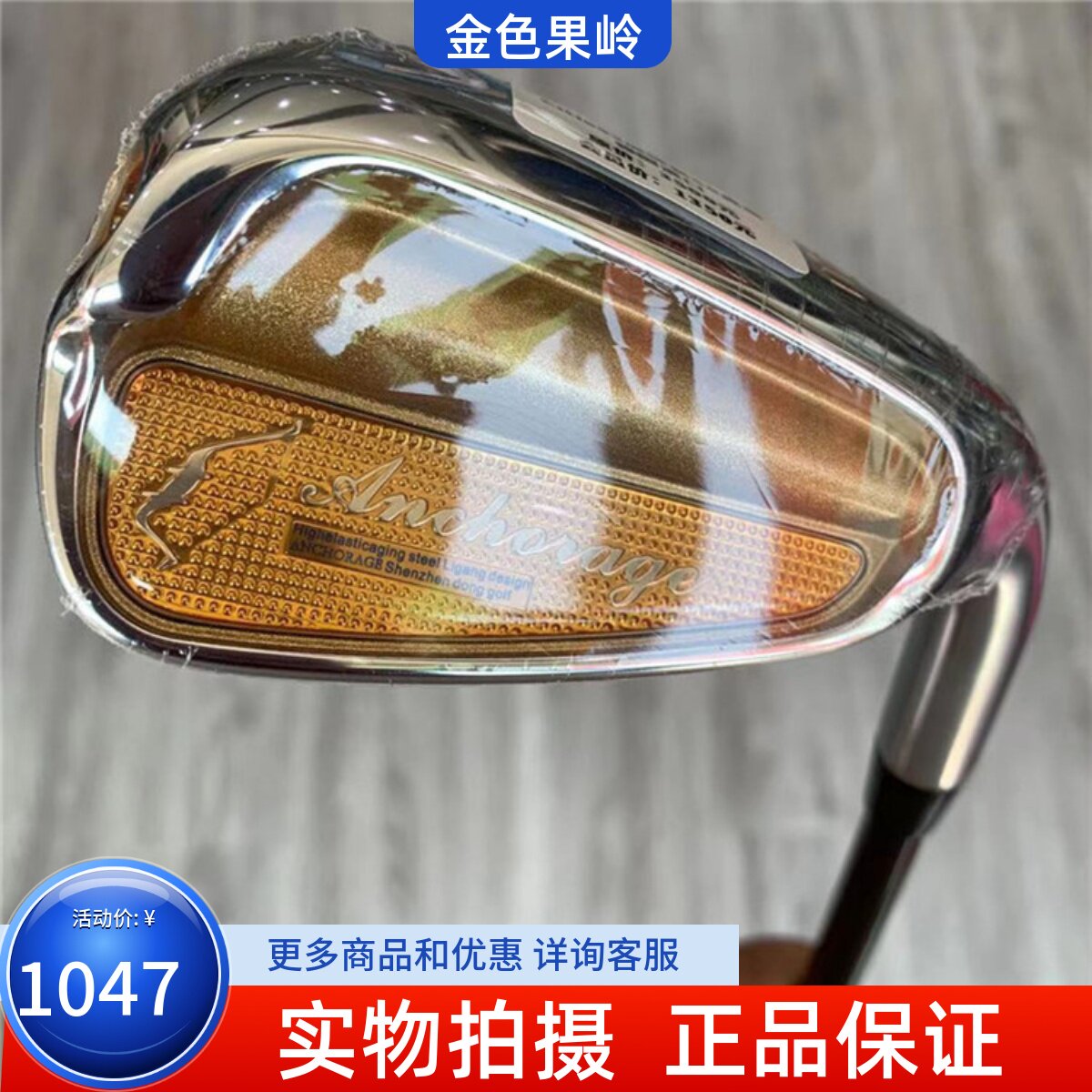 高尔夫球杆 正品全新Eitie男士单支A杆52度碳素SR 挖起沙杆 切杆