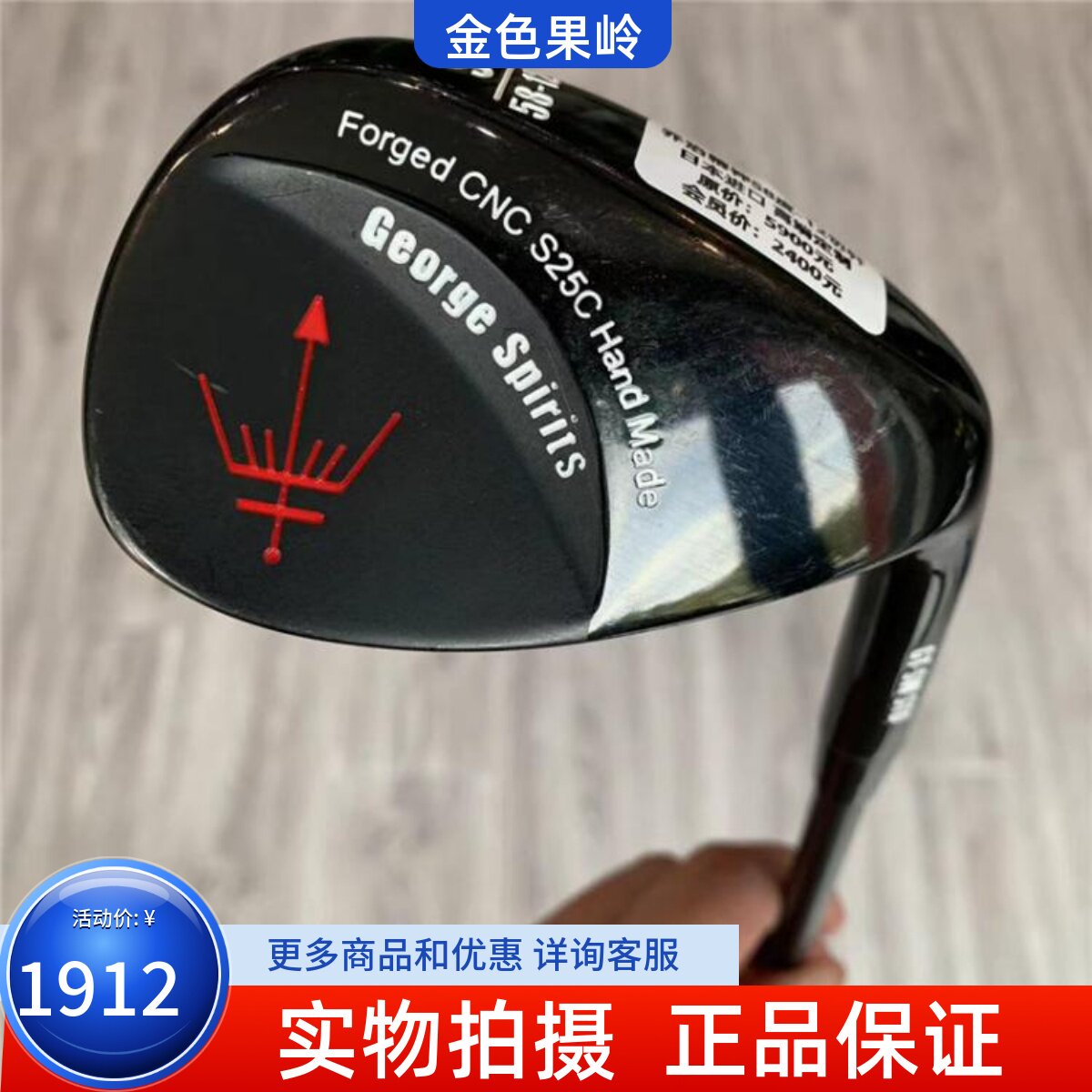正品高尔夫球杆乔治精神软铁锻造