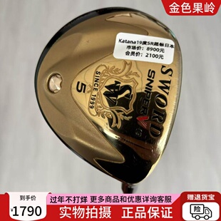 高尔夫球杆95成新正品katana SWORD高尔夫男士5号木杆19度SR 超标
