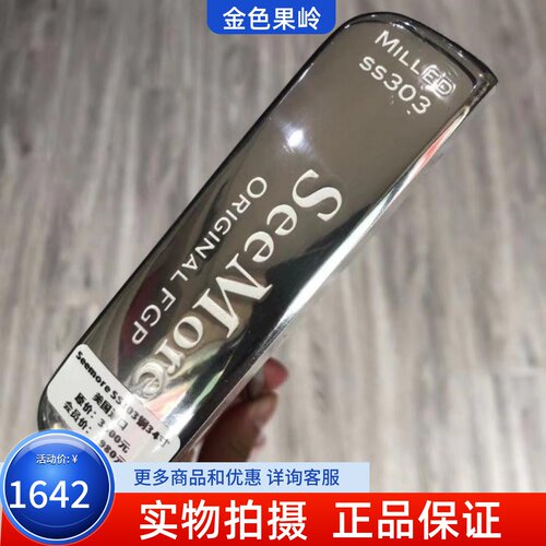 高尔夫球杆 正品美国进口新款seemore男士一字推杆34寸 果岭杆