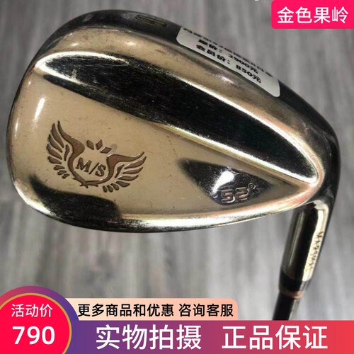 高尔夫球杆 正品8成新Marshal玛莎尔高尔夫男士A杆52度挖起杆 碳R