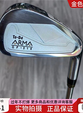 高尔夫球杆 二手正品98成新ARMA GF-210高尔夫男士3号铁杆钢950S