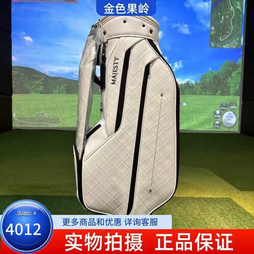 正品MAJESTY玛嘉斯蒂高尔夫球包皮革防水 golf新款男女士标准包